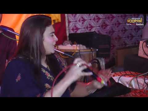 Bazi Kathe Wayase - Nighat Naz - Hameed Mre Mehfil - NooRani  Echo Kandiaro