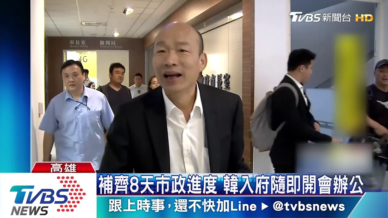 沒休息！　韓國瑜返高「零時差」上工