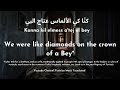Noor Arjoun x Selim Arjoun - Streams (Tunisian lyrics & English Translation) | أطياف
