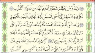 Download lagu Practice reciting with shaykh Ayman Swayd - AL-HAJJ, p.336 mp3 Download lagu Practice reciting with shaykh Ayman Swayd - AL-HAJJ, p.336 mp3