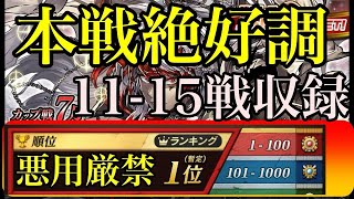 本戦動画③「誰も紹介していない唯一無二のデッキ紹介！デッキパクリ推奨！」【オセロニア】