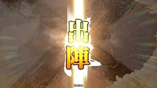 【三国志大戦復帰】漢・試作1号機ゼフィランサス【光ル】