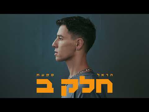 עולם במכחול