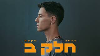 עולם במכחול