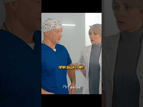 Суррогатная мать всех обманула 😱 | Акушер 2 (2025) #фильм #сериал #акушер