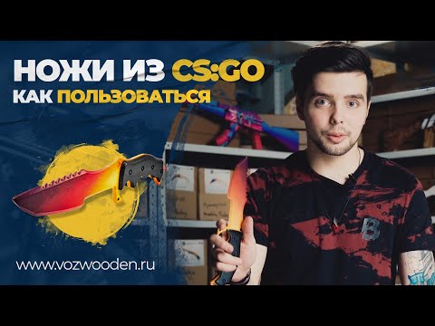 Возвуден
