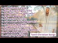 Tamil Christian Old 10 Songs List Tamil Christian Song Christian Devotional Songs