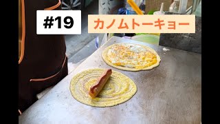カノムトーキョー シーロム通りの屋台で