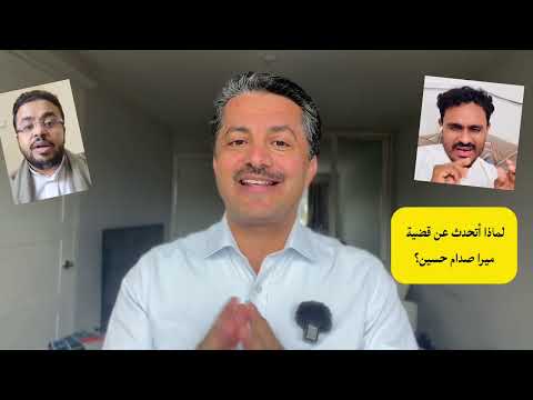 Yemeni Windows Media
