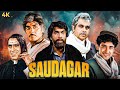 RAJUKMAR BEST DIALOGUE MOVIE 4K Hindi Movie Dilip Kumar Amrish Puri Action Movie