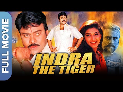 चिरंजीवी की धमाकेदार Action Movie | Indra – The Tiger | Chiranjeevi, Sonali Bendre, Aarthi Agarwal