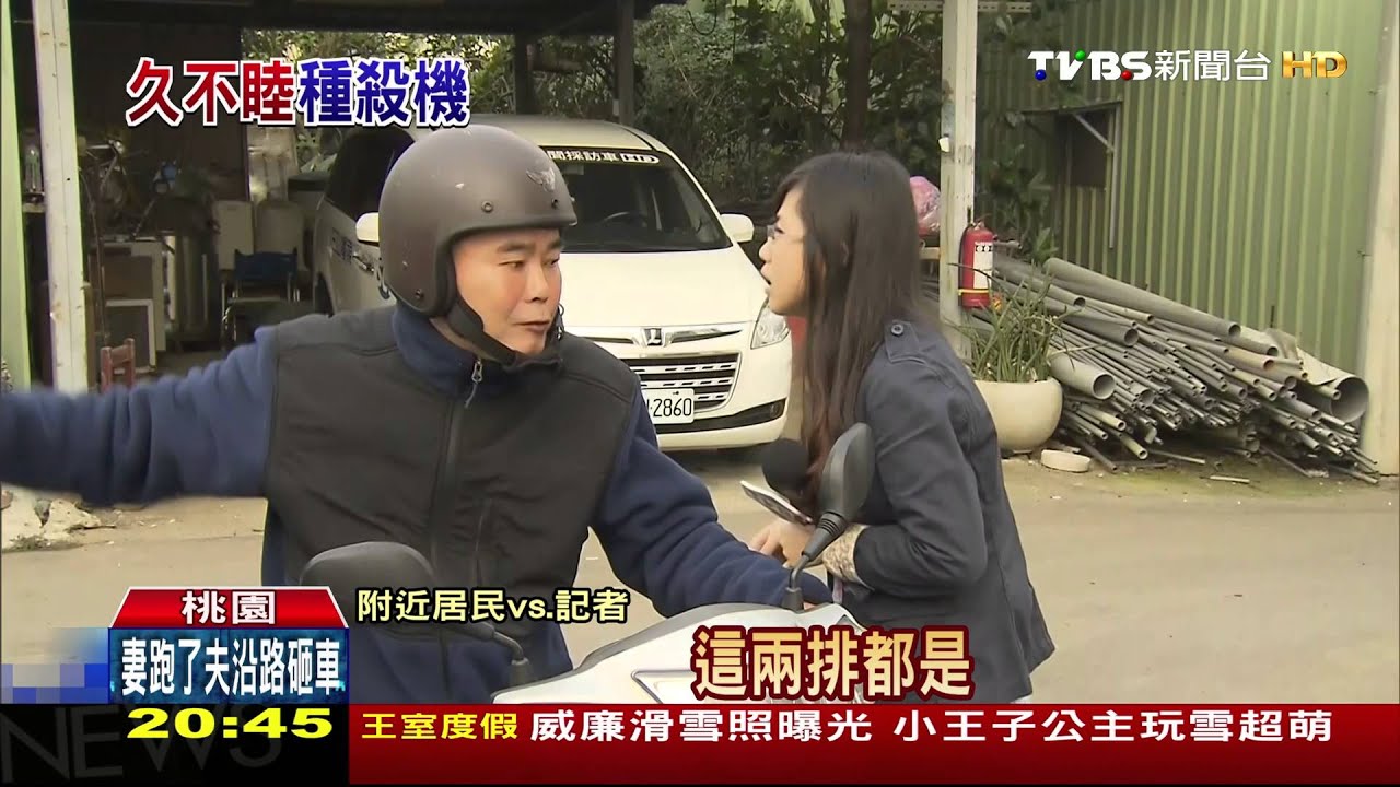 土地分不均！兄弟反目　爭產禍延下一代