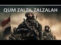 QUM ZALZIL ZALZALAH