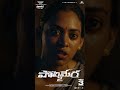 Polimera 2 ఆశయం Promo Satyam Rajesh Dr Anil Kamakshi Vamsi Nandipati