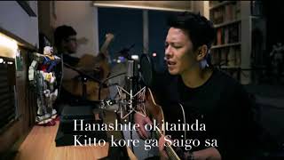 Download lagu もしもまたいつか - Moshimo Mata Itsuka  ( Mungkin Nanti) lyric - Ariel Noah mp3