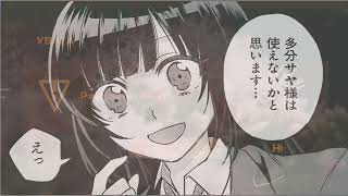 【異世界漫画】聖女の付き添いだと思われていた私が帝国を救います 1~20【マンガ動画】