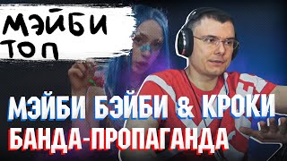 Медиа рецензия