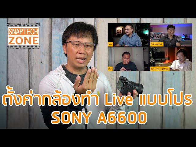 กล้อง sony