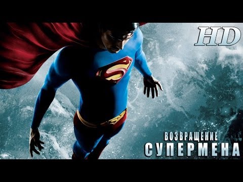 Трейлеры Супермен 2: Режиссерская версия