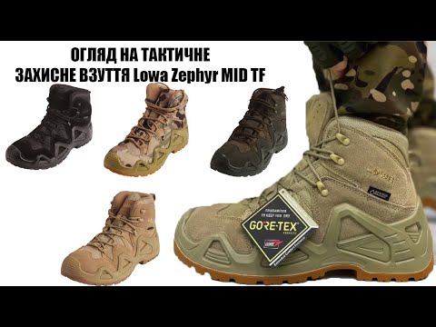 Ботинки MID TF Олива размер 41 - фото 1 - id-p2754903403