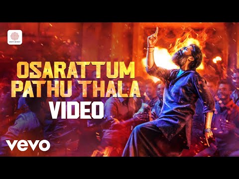 Pathu Thala - Osarattum Pathu Thala Video | Silambarasan TR | A. R Rahman