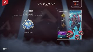 16kill 4342dmgのHighlight　初めてのダブハンで三ヶ月ぶりのプレイ【ApexLegends】