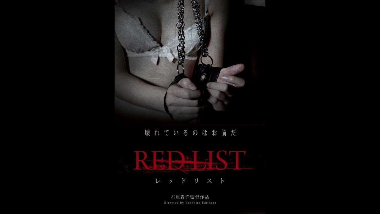 レッドリスト６０秒予告編 QuickTime