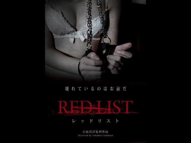 レッドリスト６０秒予告編 QuickTime