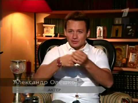 Александр Олешко о Нонне Гришаевой