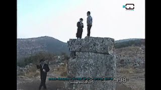 מירון 1998 | תיעוד נוסטלגי של המסע לקברי הצדיקים בהרי מירון  | ערב יום כיפור תשנ"ח