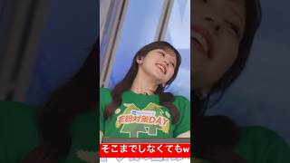 サービス精神がありすぎるお天気お姉さん#小林李衣奈 #ウェザーニュース #アナウンサー