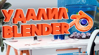 30 Дней ВЫЖИВАНИЯ в Cinema 4D