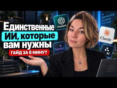 Превью видео на YouTube — нажмите, чтобы воспроизвести