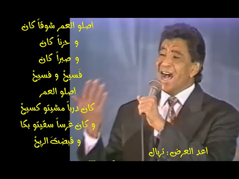 قلت أرحل(أروع تسجيل لأروع أغنية رومانسية)  التجاني سعيد  و  محمد وردي