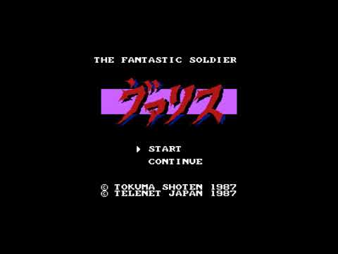 The Best of Retro VGM #2039 - Mugen Senshi Valis (Famicom) - Ending ~ Staff Roll