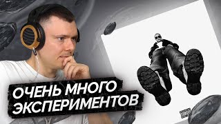 Медиа рецензия