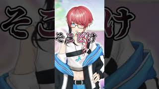 - 【Beyond the way】RAPってどうしてかっこいいんだろう? #歌ってみた #shorts #lgbt