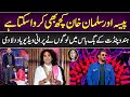 Salman Khan Humiliated Aniruddhacharya Pandit By Calling Him On Bigg Boss 18 Latest News
