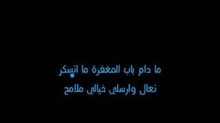 راشد الماجد