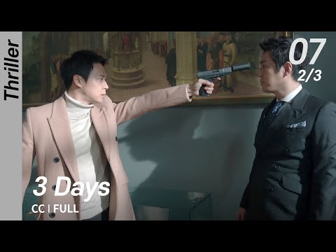[CC/FULL] 3 Days EP07 (2/3) | 쓰리데이즈