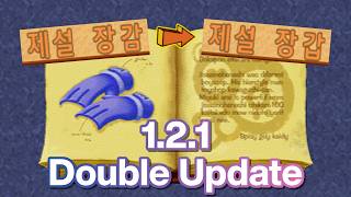 [News] Dokapon! Sword of Fury Version 1.2.1 Steam & Switch Update Overview