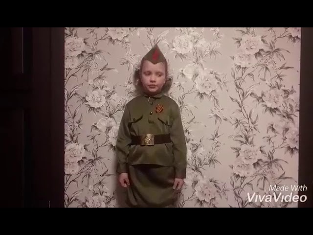 Конкурс видеороликов «Мы помним, мы гордимся!» Рада Кулагина, 5 лет