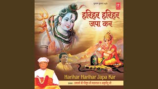 Har Har Mahadev Shambhu Kashi Vishwanath  - Durati