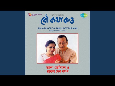 Bou Katha Kao — watch video