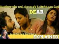 #DeAr Telugu Full Movie Story Explained | Movies Explained in Telugu | Telugu Movies
