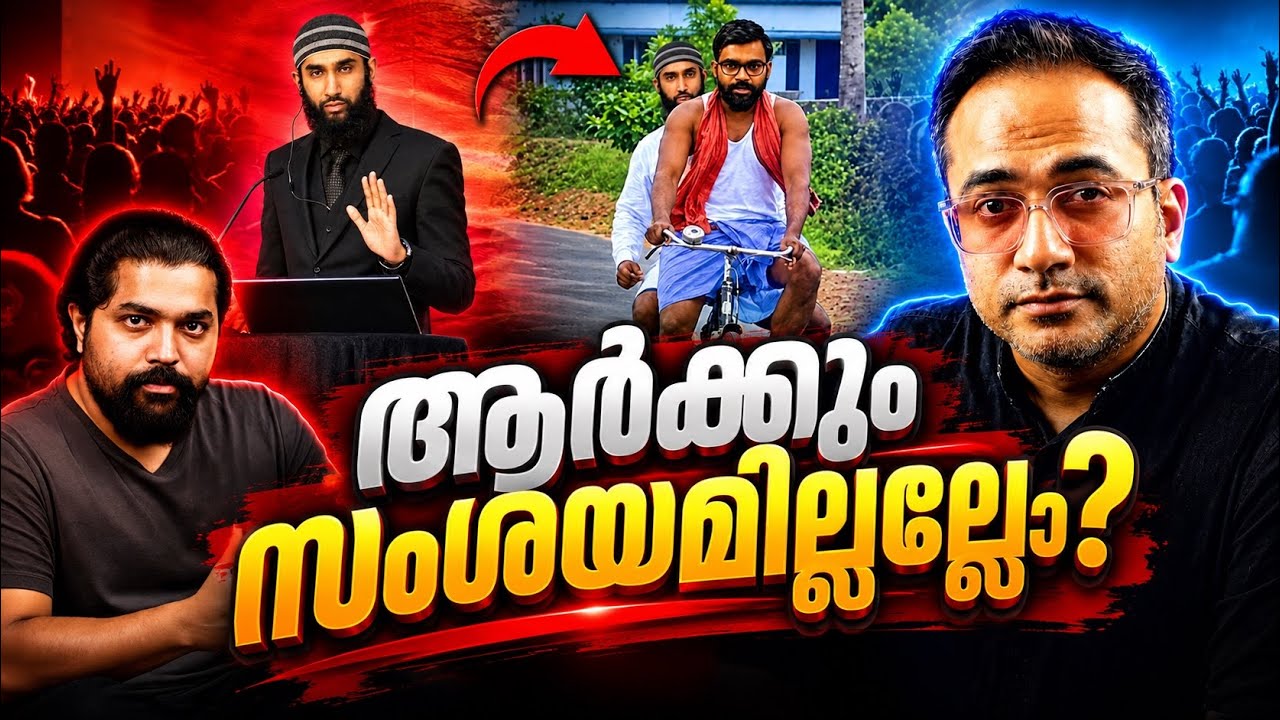 എൻ്റേം ചേട്ടൻ്റേം ശബ്ദം ഒരുപോലെ ഇരിക്കുന്നു… 😂