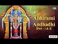 Abhirami Andhadhi Part 1 2 Dr Sirkazhi S Govindarajan Saregama Tamil Devotional