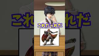 雨宮は男でも当てられるのか…？