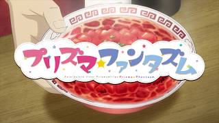 Download lagu Fate kaleid liner Prisma☆Illya プリズマ☆ファンタズム 　Blu-ray＆DVD発売CM mp3