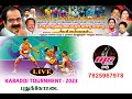 ROUND 1 ALANGUDI ARASAMARA NANBARKAL VS KAYAKAARIYAMMAL SATHTHANGUDIPPATTI